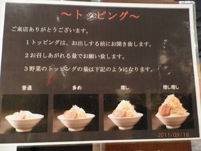 ラーメン大 キャナルシティ店