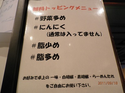 ラーメン大 キャナルシティ店