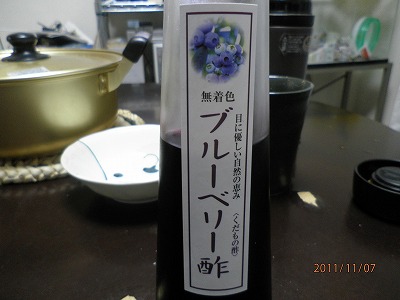 ブルーベリー酢 (熊本ワイン)