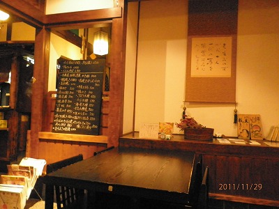 堅平更科 ④