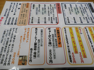 継ぎ足し豚骨 二刀流