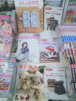 編み物本