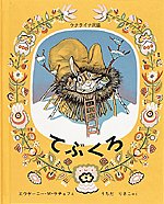 サンタさんありがとう
