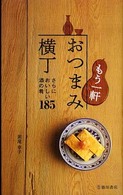 本の週間ベスト10(2008年9月28日付)