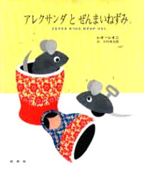 今年の干支