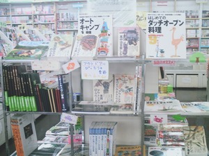 本の紹介