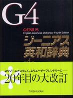 本の週刊ベスト10(2008年4月20日付)