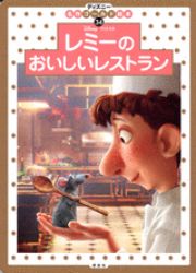 今年の干支