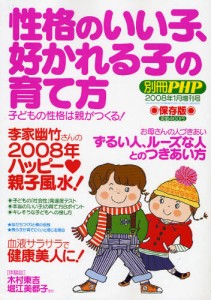 考える子どもが育つ贈り物