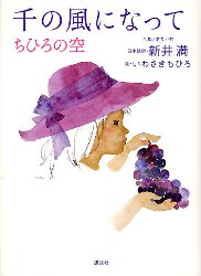 雑誌「SWITCH」
