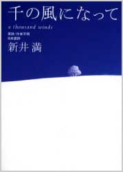 雑誌「SWITCH」