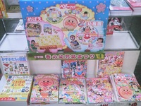 春の幼児誌まつり