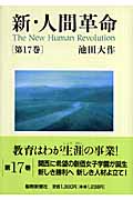 本の週刊ベストテン【12月16日付】