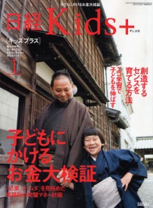 考える子どもが育つ贈り物