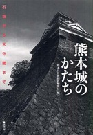本の週間ベスト１０（2008年5月18日付）