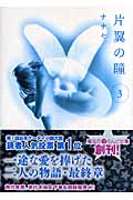 魔法のｉランド文庫～創刊～