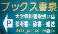 営業案内＆地図