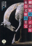本の週間ベスト10(2008年11月23日付)