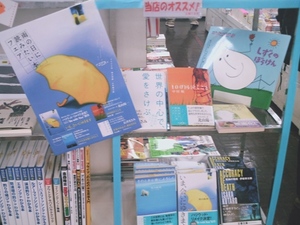 雨の日に読みたい本
