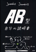 本の週間ベスト10(2008年6月22日付)