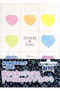 魔法のｉランド文庫～創刊～