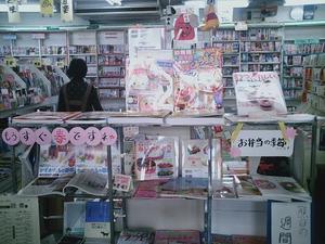 春のお弁当特集