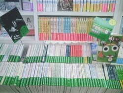 角川文庫　夏の100冊