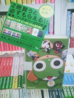 角川文庫　夏の100冊