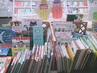絵本の紹介