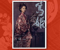 本の週間ベスト10(2008年7月13日付)