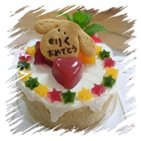 お誕生日おめでとう！ 2014/06/19 00:18:41
