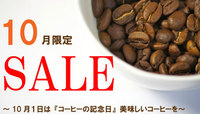 熊本のカフェ珈琲市場【肌寒い季節になりました美味しいコーヒーはいかがですか？】 2014/10/06 11:29:10