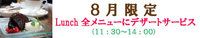 熊本のカフェ珈琲市場【ちょっとやってみました楽オク出品】 2013/07/31 19:37:16