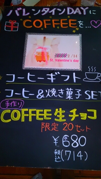 気持ちを込めて～♪♪ 2014/02/07 23:30:00