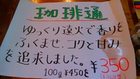 １週間の始まり～(´ω｀) 2014/02/17 22:31:18