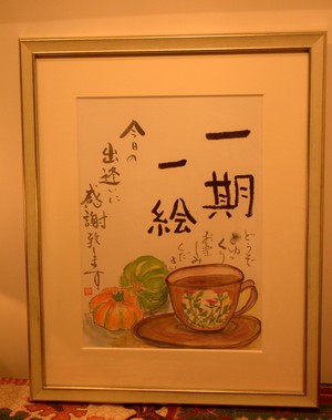 華の会 絵手紙作品展開催中 華の会 絵手紙作品展開催中
