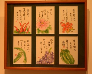 華の会 絵手紙作品展開催中 華の会 絵手紙作品展開催中