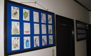 絵手紙教室始めました 絵手紙教室始めました