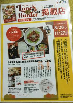 11/16(月)~21(土)の週替わりランチメニュー♪ 11/16(月)~21(土)の週替わりランチメニュー♪