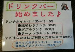 3/24(火)~28(土)の週替わりランチ♪ 3/24(火)~28(土)の週替わりランチ♪
