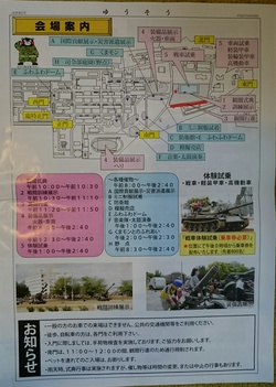 ★4/20(月)22(水)23(木)25(土)のランチメニュー♪ ★4/20(月)22(水)23(木)25(土)のランチメニュー♪