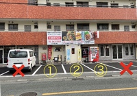 R7.4月の店休日等のお知らせ