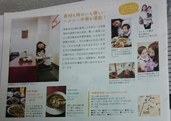 8/29(月)~9/3(土)の週替わりランチメニュー♪ 8/29(月)~9/3(土)の週替わりランチメニュー♪