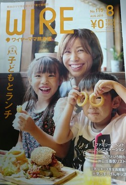 8/29(月)～9/3(土)の週替わりランチメニュー♪