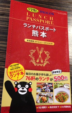 ★6月の店休日のお知らせ ★6月の店休日のお知らせ