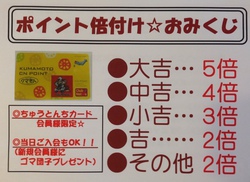 お陰様で5周年!!