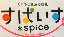 7/28(月)~8/2(土)の週替わりランチ♪ 7/28(月)~8/2(土)の週替わりランチ♪