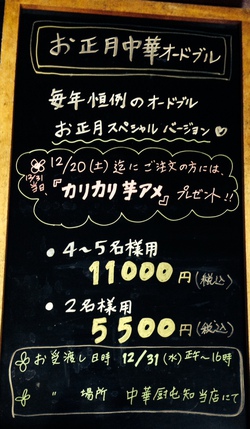 12/1(月)~6(土)の週替わりランチ♪ 12/1(月)~6(土)の週替わりランチ♪