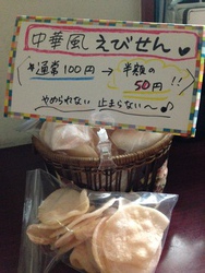 9/30(月)~10/5(土)の週替わりランチ♪