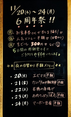 11/17(月)~22(土)の週替わりランチ♪ 11/17(月)~22(土)の週替わりランチ♪